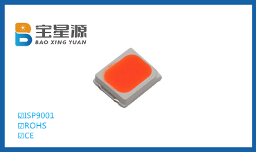 2835點粉紅